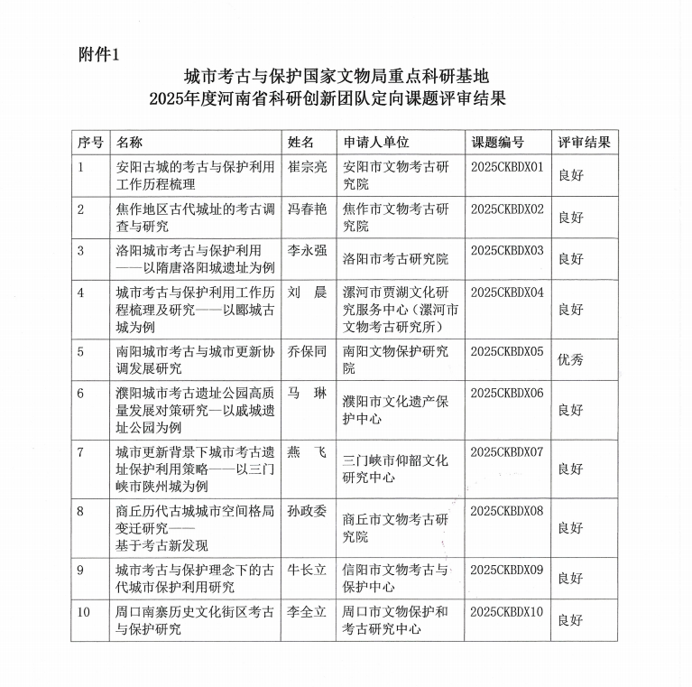 屏幕截图 2026-06-10 091538.png