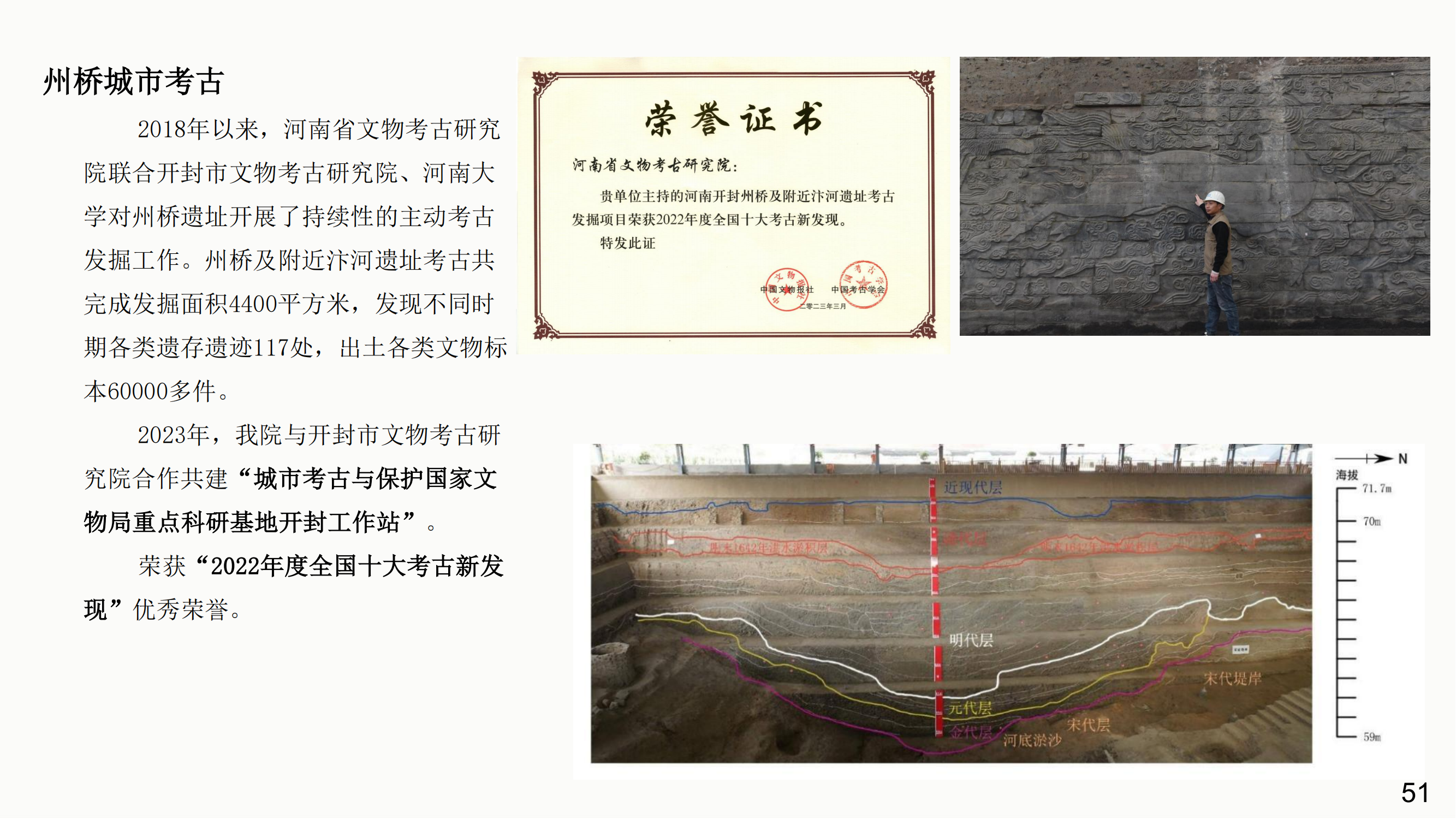 成果与推广 内容3_05.png